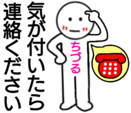 chizuru Only Sticker sticker #14837898