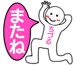 chizuru Only Sticker sticker #14837899