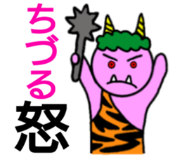 chizuru Only Sticker sticker #14837901