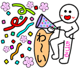 chizuru Only Sticker sticker #14837902