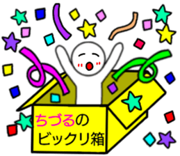 chizuru Only Sticker sticker #14837903