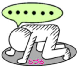 chizuru Only Sticker sticker #14837906