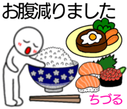 chizuru Only Sticker sticker #14837910