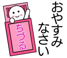 chizuru Only Sticker sticker #14837911