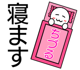 chizuru Only Sticker sticker #14837912