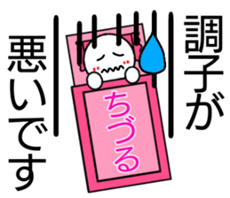 chizuru Only Sticker sticker #14837913
