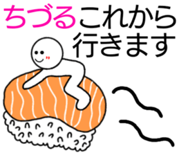 chizuru Only Sticker sticker #14837914