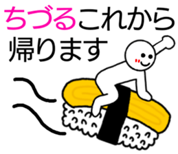 chizuru Only Sticker sticker #14837915