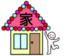 chizuru Only Sticker sticker #14837916