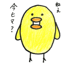 Little bird "hi-chan"sticker sticker #14837918