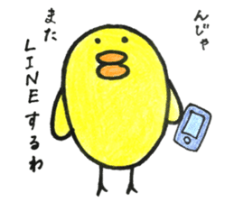 Little bird "hi-chan"sticker sticker #14837919