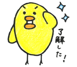 Little bird "hi-chan"sticker sticker #14837921