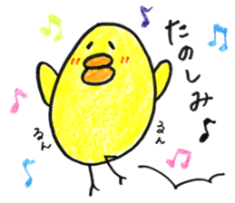 Little bird "hi-chan"sticker sticker #14837922