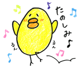 Little bird "hi-chan"sticker sticker #14837922