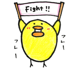 Little bird "hi-chan"sticker sticker #14837923