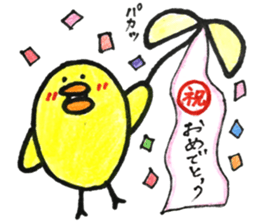 Little bird "hi-chan"sticker sticker #14837924