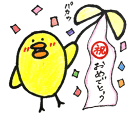 Little bird "hi-chan"sticker sticker #14837924