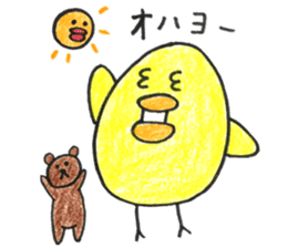 Little bird "hi-chan"sticker sticker #14837925