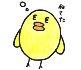 Little bird "hi-chan"sticker sticker #14837927