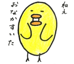 Little bird "hi-chan"sticker sticker #14837928