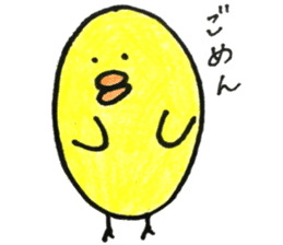 Little bird "hi-chan"sticker sticker #14837931