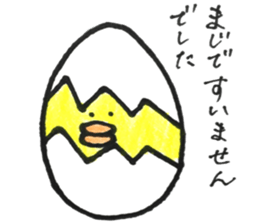 Little bird "hi-chan"sticker sticker #14837932