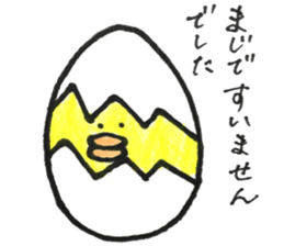 Little bird "hi-chan"sticker sticker #14837932