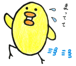 Little bird "hi-chan"sticker sticker #14837934