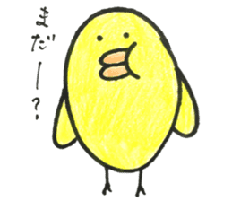 Little bird "hi-chan"sticker sticker #14837935