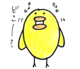 Little bird "hi-chan"sticker sticker #14837936