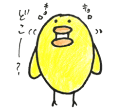 Little bird "hi-chan"sticker sticker #14837936