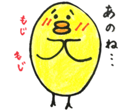 Little bird "hi-chan"sticker sticker #14837937