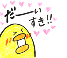 Little bird "hi-chan"sticker sticker #14837939