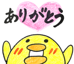 Little bird "hi-chan"sticker sticker #14837941