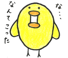 Little bird "hi-chan"sticker sticker #14837942