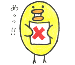 Little bird "hi-chan"sticker sticker #14837945