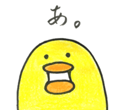 Little bird "hi-chan"sticker sticker #14837947