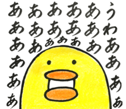 Little bird "hi-chan"sticker sticker #14837948