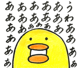 Little bird "hi-chan"sticker sticker #14837948