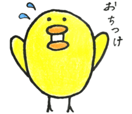 Little bird "hi-chan"sticker sticker #14837950