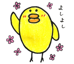 Little bird "hi-chan"sticker sticker #14837952