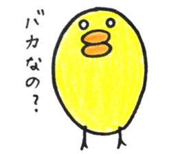 Little bird "hi-chan"sticker sticker #14837953