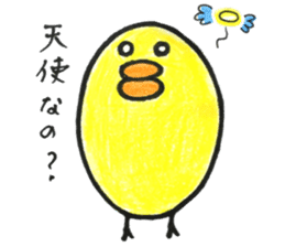 Little bird "hi-chan"sticker sticker #14837954