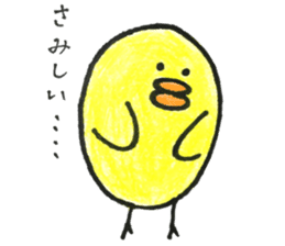 Little bird "hi-chan"sticker sticker #14837955