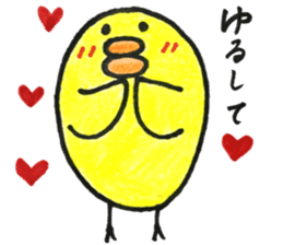 Little bird "hi-chan"sticker sticker #14837956