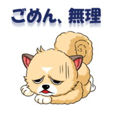 Puchako sticker #14838007