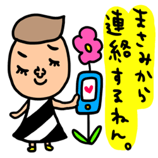 Many set masami sticker #14838022