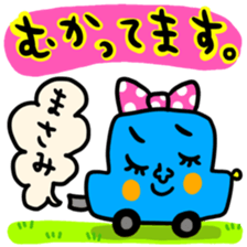 Many set masami sticker #14838027