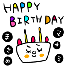 Many set masami sticker #14838030