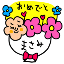Many set masami sticker #14838031
